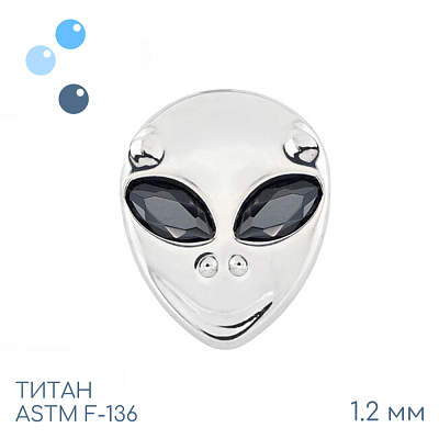 Накрутка Alien Black 1.2 мм